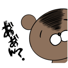 [LINEスタンプ] 顔だけで表現しようとするクマ