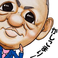 [LINEスタンプ] か～くんのスタンプです