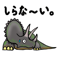 [LINEスタンプ] 恐竜のゆるがおスタンプ