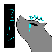 [LINEスタンプ] あっきーくんの動物観察