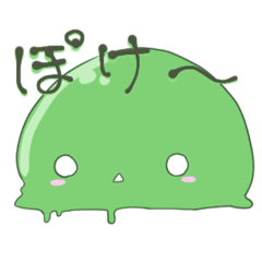 [LINEスタンプ] ただのスライム