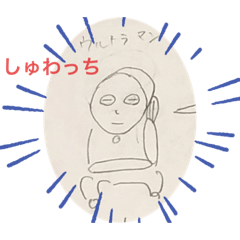 [LINEスタンプ] まよ脱力スタンプ 進化版