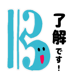[LINEスタンプ] ストリングス
