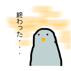 [LINEスタンプ] 鳥といる夏