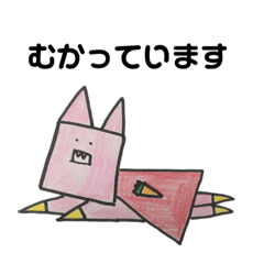 [LINEスタンプ] さんかくうさぴょん4