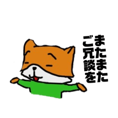 [LINEスタンプ] クロノスケスタンプ2