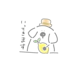 [LINEスタンプ] 犬のミート