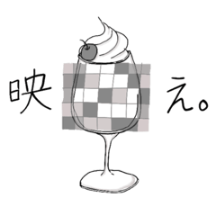 [LINEスタンプ] かわいい♡モノトーンスタンプ