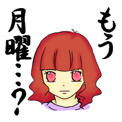 [LINEスタンプ] 社会人女子のスタンプ