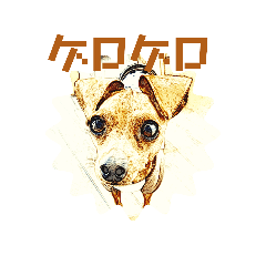 [LINEスタンプ] もこのしゅじん2