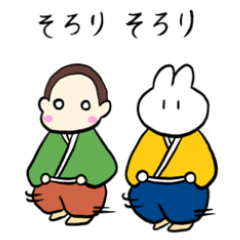 [LINEスタンプ] わろてな！狂言うさぎ！