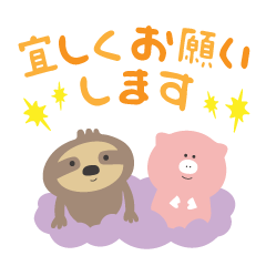 [LINEスタンプ] てんてんとやーさん♡日常会話編1♡