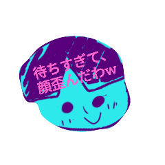[LINEスタンプ] こう見えても女っす‪w