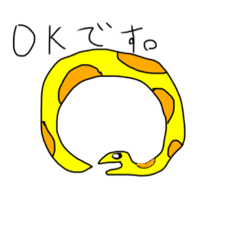 [LINEスタンプ] ヘビ四兄弟