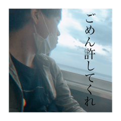 [LINEスタンプ] 翔太くんとなつ①