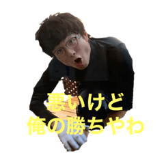 [LINEスタンプ] D絡みタイシスタンプ 1