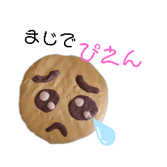 [LINEスタンプ] 可愛いJKスタンプ