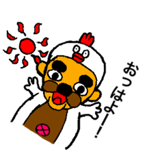 [LINEスタンプ] 強火のガオー