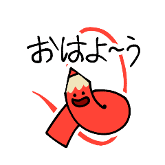 [LINEスタンプ] 色鉛筆たちColored pencils