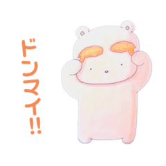 [LINEスタンプ] うみくまスタンプ