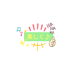 [LINEスタンプ] 文字mogi