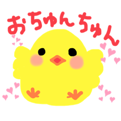 [LINEスタンプ] どうぶつスタンプฅ•ω•ฅ