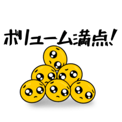 [LINEスタンプ] 絵文字＆顔文字スタンプ 2