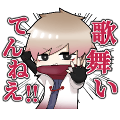 [LINEスタンプ] アマルノスタンプ