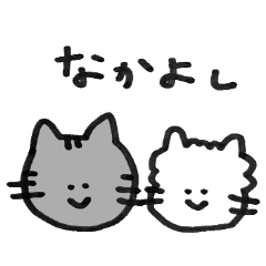 [LINEスタンプ] キキとおもちの日常