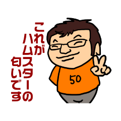 TOCHIGI-50(りょうや）