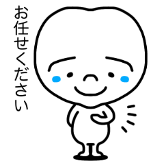 [LINEスタンプ] あーつん【仕事編】