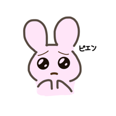 [LINEスタンプ] ゆあの適当うさぎちゃんスタンプ