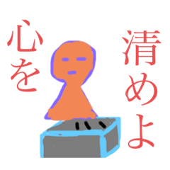 [LINEスタンプ] てるてるおれんじマンの日常