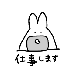 [LINEスタンプ] けいごのうさみみおばけ