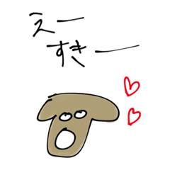 [LINEスタンプ] るんでしかない