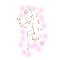 [LINEスタンプ] ゆるっとゆるこ