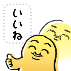 [LINEスタンプ] 私たちはストレスが多いです