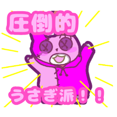 [LINEスタンプ] ぼたんうさぎとぼたんねこ2