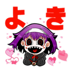 [LINEスタンプ] オカルト女子スタンプ：黒井めい