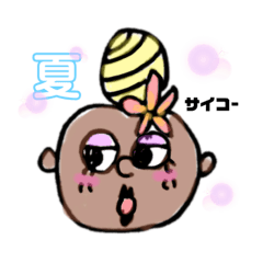 [LINEスタンプ] 海好きgirl