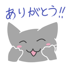 [LINEスタンプ] とあるネコのスタンプ1