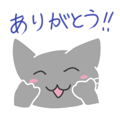 [LINEスタンプ] とあるネコのスタンプ1の画像（メイン）