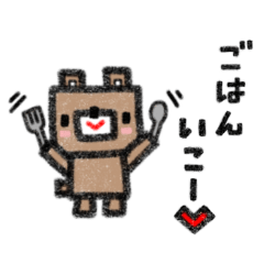 [LINEスタンプ] シカックマの日常