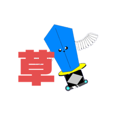 [LINEスタンプ] ごつくんスタンプ！
