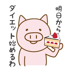 [LINEスタンプ] カメラ目線のぶた