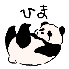 [LINEスタンプ] 正統派ぱんだ