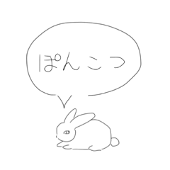 [LINEスタンプ] 毒舌うさぎさん