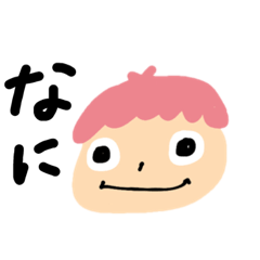 [LINEスタンプ] かめ  にし