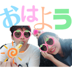[LINEスタンプ] ゆかちゃんと、いったん