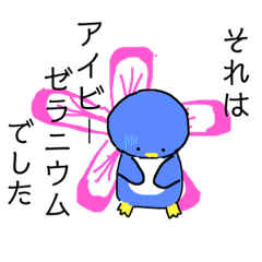 [LINEスタンプ] そらペン4